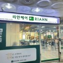 매직 | 오창미용실 추천 :: 리안헤어 오창점 매직 후기 비단결 머릿결 완성✨