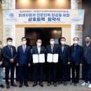 미래전기인력 이미지