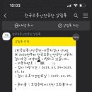 북광주자동차검사소 이미지