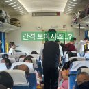 입석 | 중국 여행(4) - 중국 기차 예매 실패 및 지옥의 입석 후기
