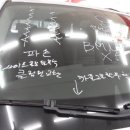 중원자동차유리 이미지