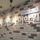 하루일본어교습소