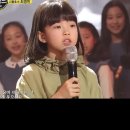 박보영, 유연석을 다 울려버린 초등학교 1학년의 노래 이미지