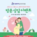 리앤아이산후조리원 이미지