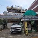세븐일레븐가정중앙점 | 가정중앙시장 신현동 가정옥 삼계탕 꼬리곰탕 보양식 후기