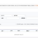 인해공인중개사사무소 이미지