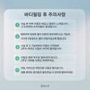 온유스킨 - 포항시 남구 상공로 184 | 온유스킨