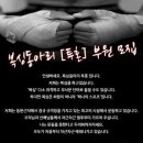 [투혼] 복싱? 그거 줄넘기만 하는거 아니야? / 응 아니야~ 강원대학교 복싱 중앙동아리 365일 신입 회원 모집중 이미지