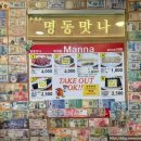 명동지하쇼핑센터 이미지