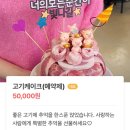 남영소금구이 이미지