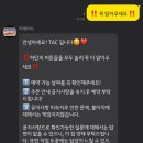 티에이씨 | 여의도 도시락케이크 레터링케이크 예약 티에이씨 TAC