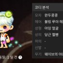 뽀숑 이미지