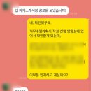 [컨설팅] 국립법무병원 간호서기 직무수행계획서 첨삭 후기!