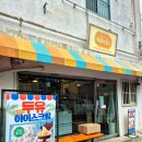 럽망고 | 부평맛집 답례품 수제두유 비건디저트 두유럽미 두유크림푸딩