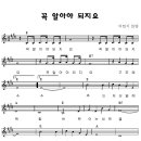 한국대학생선교회 이미지