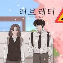 레빗온더문