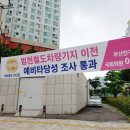 골든펠리스더리치오피스텔 이미지