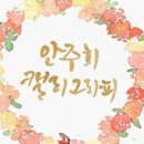 감성 먹 캘리그라피 이미지