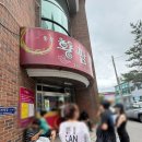 황짬뽕 - 구미시 봉곡로 151 | 춘천 해장 맛집 후평동 <황짬뽕> 현지인도 줄 서서 먹는 해물짬뽕집 NN번째 방문 오픈런 후기