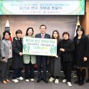 울산동천고등학교사회적협동조합 이미지