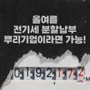 김정아행정사사무소 이미지