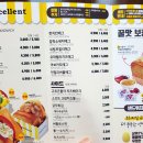 에그셀런트압구정 이미지