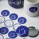 위헤어 이미지