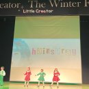 청소년 뮤지컬 정기공연 | 부천뮤지컬 리틀크리에이터 정기 공연 후기