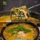 기찬민물장어 이미지