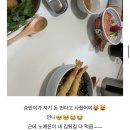 위미중학교 | 그래서 어쩌라고 우리는 젊습니다
