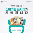 가은유통