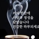 좋은하루 - 창원시 의창구 무역로503번길 17 | 좋은하루