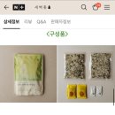 새벽종 | 새벽종 맑은 산채나물 비빔밥