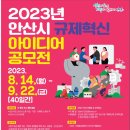아이디어