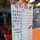 해물파전식당 티스토리