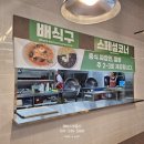 명성한식부페 네이버블로그