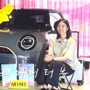 진솔모터스 | MINI 컨버터블 S 페이버드 트림 출고 후기.