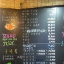 영웅이네수산포차 네이버블로그