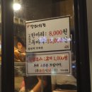 장터치킨 이미지