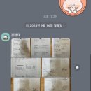 고쌤학원 이미지