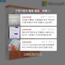 MS소프트 | MS 오피스 365 퍼스널 후기｜갱신할수록 편한 1년 구독, 왜 이걸 많이 찾는지 알겠던 선택