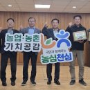 합천동부농업협동조합 이미지