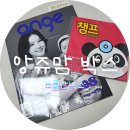 270-5040 | 무료출산선물 앙쥬맘박스로 다양한 샘플 받아 출산혜택 챙겨요