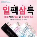 080안경 네이버블로그