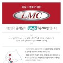가온카라반 네이버블로그