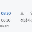 모리나치과의원 이미지