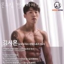 몬스짐 갤러리아점 이미지