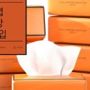 천원마트 이미지