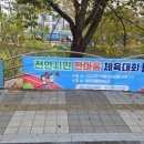 용인대 불당 유도관 이미지