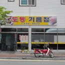 세화당한의원 이미지